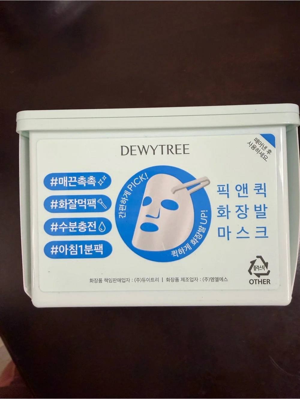 Dewytree Pick & Quick Makeup Perfecting 30 Sheet Masks Korean Skincare